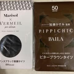 バイラ &マリソル  タイツ２点セットのサムネイル