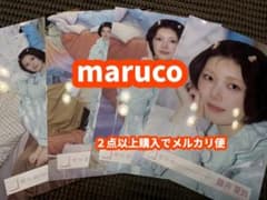 藤吉夏鈴 櫻坂46 What's KAZOKU MVパジャマ 生写真 4種コンプ - メルカリ