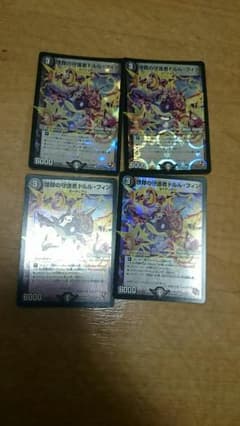ドルルフィンのサムネイル