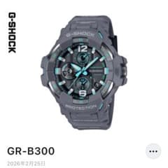 海外モデルG-SHOCK GR-B300のサムネイル