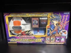 遊戯王 デュエルディスク 遊星Ver. DX - メルカリ