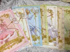カードキャプターさくら クリアファイル全7種のサムネイル
