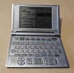 電子辞書EXwordのサムネイル