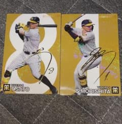 バラ売り可能】阪神 森下翔太 佐藤輝明 サイン入り カード プロ野球