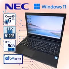 624 訳あり特価！NEC Corei5 大容量SSD512GB 有線マウス付き 624 訳あり特価！NEC Corei5 大容量SSD512GB 有線マウス付き - メルカリ