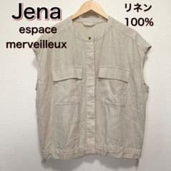 Jena ジェナ サファリ フレンチシャツ リネン 麻 ベージュ 