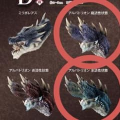 몬스터 헌터 이치 반 쿠지 D상 헤드 마그넷 20주년 기념 2종 세트