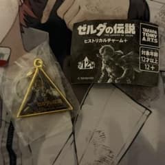 ゼルダの伝説 ブレスオブザワイルド ヒストリカルチャーム＋ ②のサムネイル