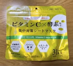 【新品未使用】ビタミンC 酵素　シートマスク　大容量　フェイスマスクのサムネイル