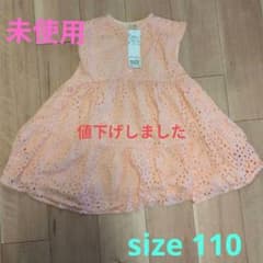 【未使用&タグ付き】petit main ノースリーブワンピース 110cmのサムネイル