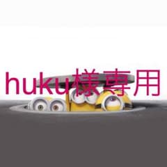 専用ページです。のサムネイル
