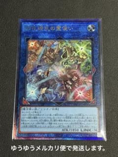 遊戯王 四花繚乱の霊使い（しかりょうらんのれいつかい）のサムネイル