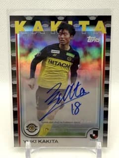 Topps Jリーグ2025 垣田裕暉 直筆サイン 10枚限定 - メルカリ