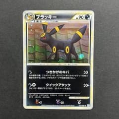ブラッキー ☆ LEGEND拡張パック「よみがえる伝説」 キラ 037/080