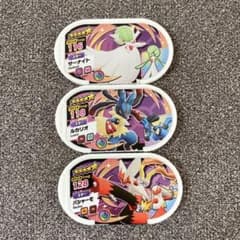 ポケモン　メザスタ　メガシンカのサムネイル