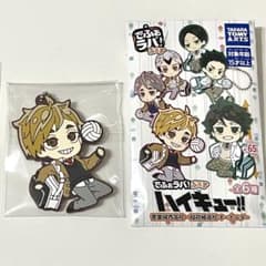 ハイキュー!! でふぉラバ！ぷらす 青葉城西高校・稲荷崎高校