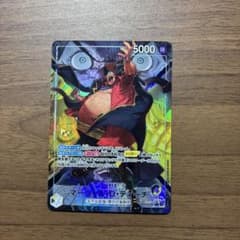 ワンピースカード　マーシャル・D・ティーチ　Lのサムネイル
