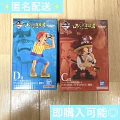 이치 반 쿠지 원피스 로저 해적단 ~ 전설의 해적 ~ CD상