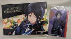 活撃 刀剣乱舞 薬研藤四郎 グッズセットのサムネイル