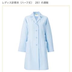 sora***様専用꙳★*゜KAZEN 診察衣２枚セットのサムネイル