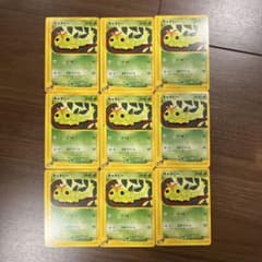 ポケモンカード eカード キャタピー 9枚セットのサムネイル