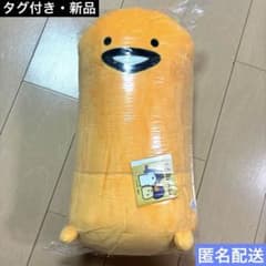문구와 함께 문구씨 봉제인형 XL 프리미엄 DX 젤리씨