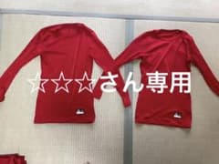 レワードアンダーシャツのサムネイル