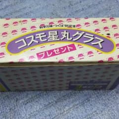 コカ・コーラ × 科学万博 つくば85記念のサムネイル