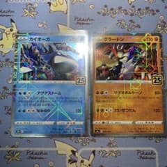 【高騰中】グラードン カイオーガ25th スクエアミラー リバホロ PSA10 2連番PSA10】グラードン カイオーガ 25周年アニバーサリーコレクション