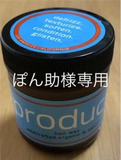 ザ・プロダクト ヘアワックス  42gのサムネイル