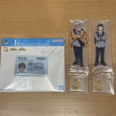 僕のヒーローアカデミア 一番くじ　G賞・I賞セットのサムネイル