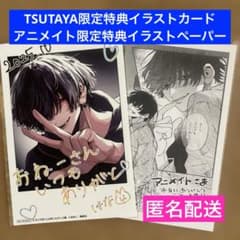 m70586261823_1.jpg?1761744181