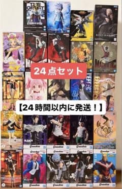 【24時間以内に発送】アニメ プライズフィギュア まとめ売り 24 点セットのサムネイル