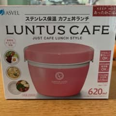 アスベル　ステンレス保温　カフェ丼ランチのサムネイル