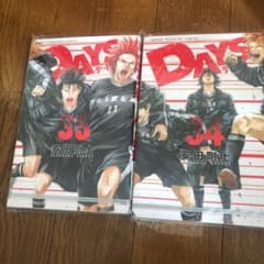 DAYS 34、35巻のサムネイル