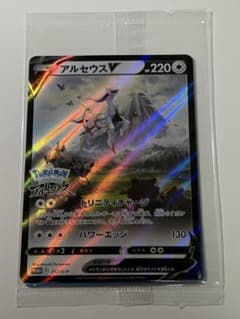 【新品】アルセウスV：『Pokémon LEGENDS アルセウス』早期購入特典のサムネイル