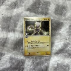 ミュウツー δ PROMO PCG-Pプロモカード 107/PCG-P ミュウツー δ PROMO PCG-Pプロモカード 107/PCG-P - メルカリ
