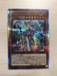 遊戯王　ウィッチクラフトゴーレム・アルル　20thシークレットのサムネイル