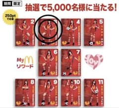 山本杏奈 マクドナルド コラボ カードのサムネイル