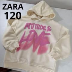 Zaraキッズ パーカー 120cmのサムネイル
