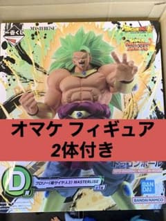 ドラゴンボール一番くじ D賞 ブロリー (超サイヤ人3)未開封品 おまけ付きのサムネイル