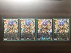 龍風混成ザーディクリカ　デュエルマスターズのサムネイル