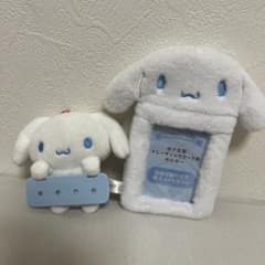 サンリオ シナモロール まいぱちるん＆トレカホルダー セットのサムネイル
