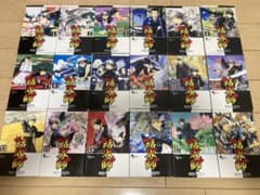 結界師のサムネイル