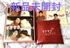 新品⭐︎すきすきワンワン　Blu-rayのサムネイル