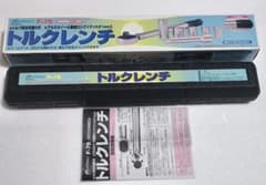 Meltec F-76 トルクレンチ 本体 ケース付きのサムネイル