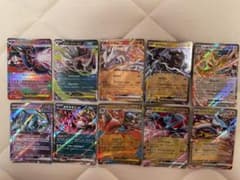 ポケモンカード ダブルレアRRまとめ売り 10枚　おまけ（RR）付のサムネイル