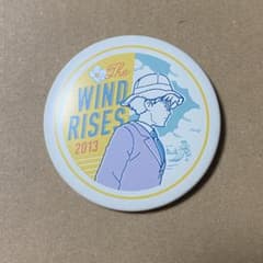 Ghibli 25 Films Pin Badge: The Wind Rises
