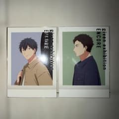ギヴン展 上ノ山立夏 八木玄純 トレカのサムネイル