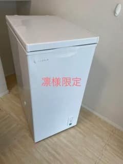 アレジア　冷凍庫　フリーザー　63Ｌ　静音のサムネイル